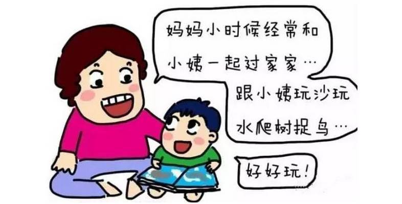 要二胎大宝不高兴?几招教你轻松搞定大宝!-怀孕期