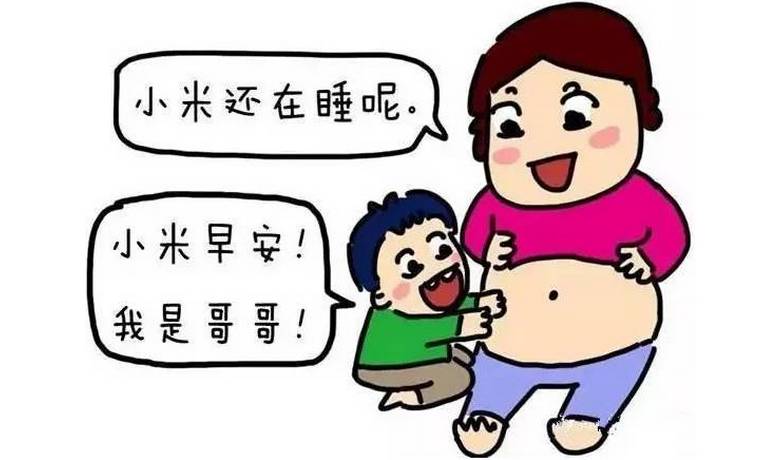 要二胎大宝不高兴?几招教你轻松搞定大宝!-怀孕期