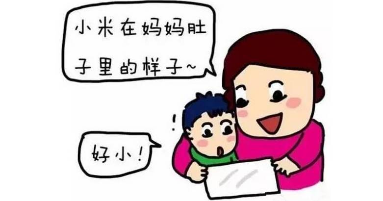 要二胎大宝不高兴?几招教你轻松搞定大宝!-怀孕期