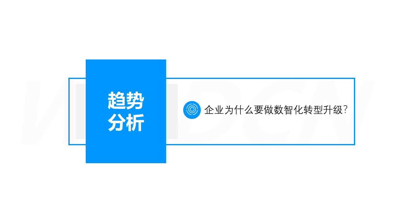 我答答·鞋服行业-社交电商分销系统