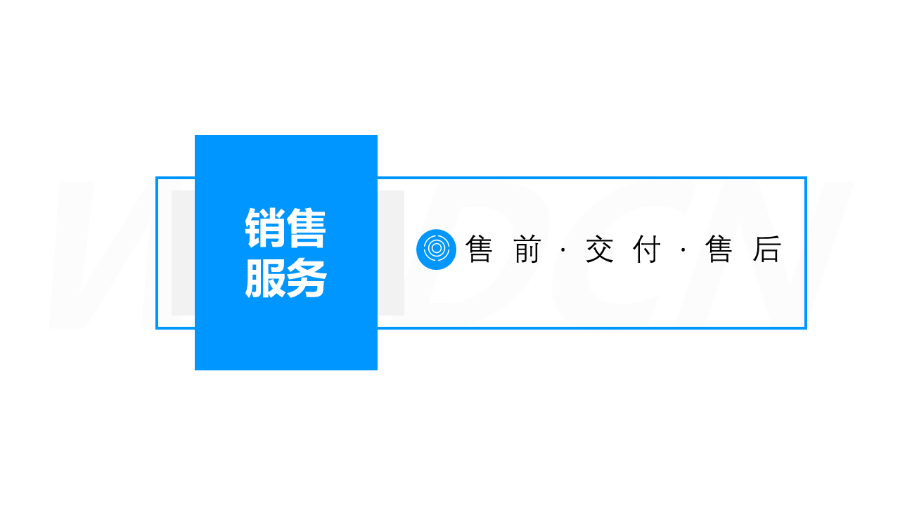 我答答·鞋服行业-社交电商分销系统