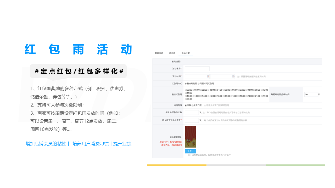 我答答·鞋服行业-社交电商分销系统