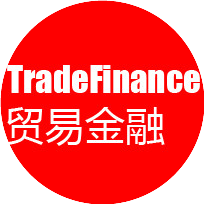 贸易金融
