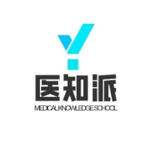医知派