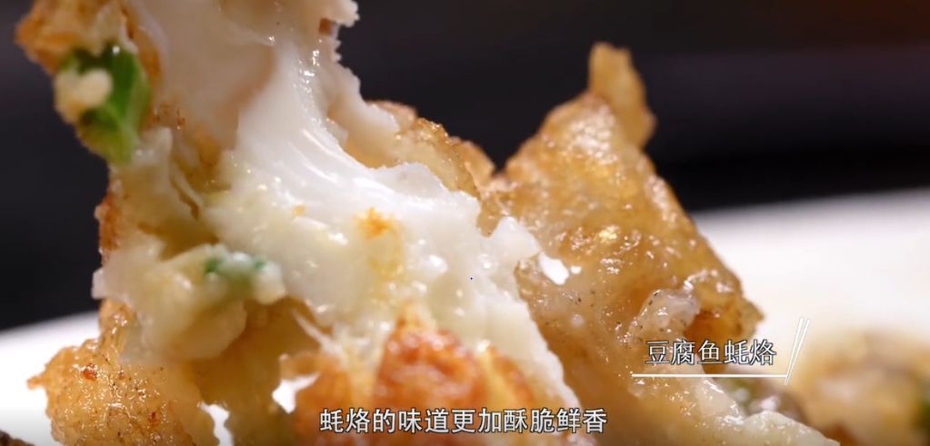 Netflix買下的首部中國美食紀錄片，火爆190個國家：沒吃過潮汕菜，人生不完整 科技 第29張
