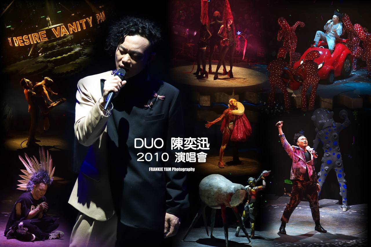 那是2010年,香港红磡,陈奕迅的「duo演唱会」.