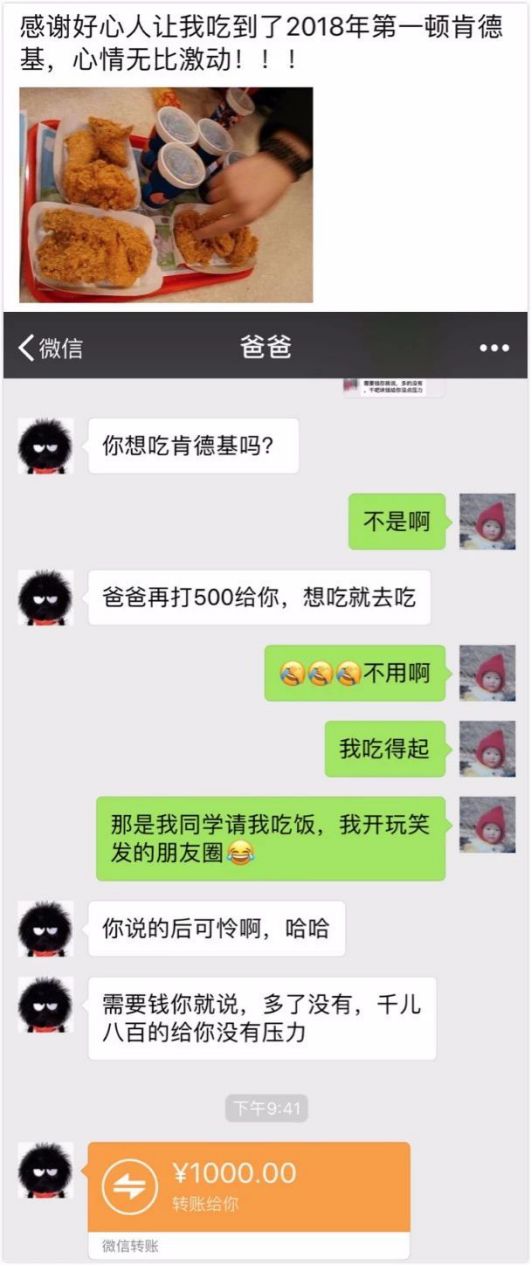 谁不爱自己的母亲歌谱