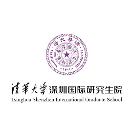 清华大学深圳国际研究生院