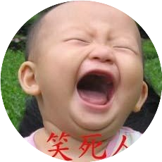 爆笑gif搞笑图