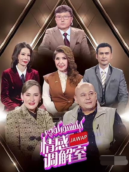 كېلىشتۈرگۈچى