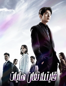 قايتىلانغان ھايات