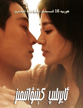 ئايرىلىپ كېتىۋاتىمىز