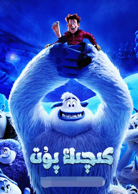 كىچىك پۇت