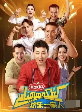 كۈلكە سەيناسى