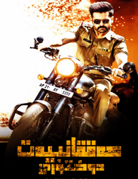 ھەققانىيەت دوختۇرى