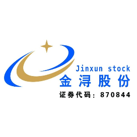 云南金浔资源股份有限公司