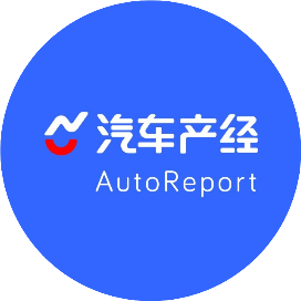 AutoReport 汽车产经