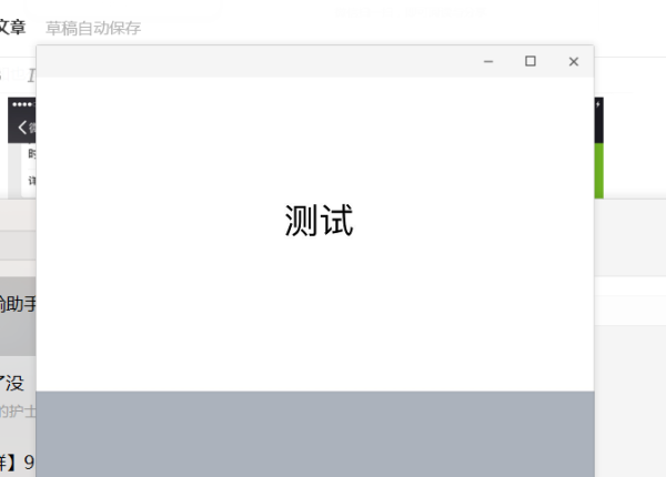 ppt怎么插入表格