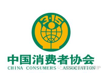 1消费者投诉_西安市红盾信息网_投诉消费者电话是多少