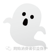 投诉消费者电话是多少_1消费者投诉_西安市红盾信息网