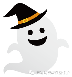 1消费者投诉_投诉消费者电话是多少_西安市红盾信息网