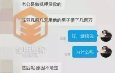 隐离婚