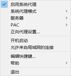 图片[4]-科学上网 N 种姿势-HostJL-VPS主机交流