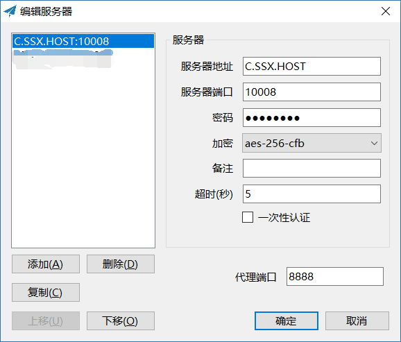 图片[3]-科学上网 N 种姿势-HostJL-VPS主机交流