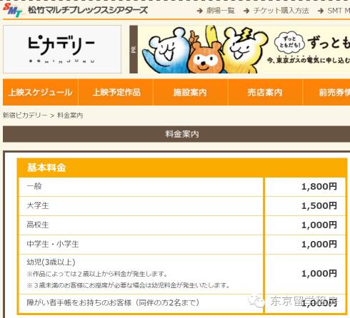 选择 学校法人 的语言学校有多少好处 自由微信 Freewechat