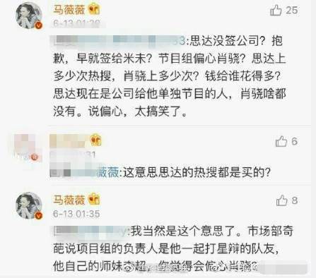 姜思达奇葩说经典语录_姜思达奇葩说_姜思达奇葩说