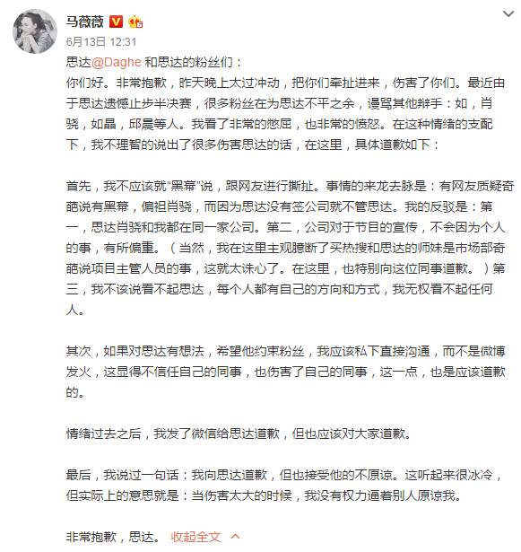 姜思达奇葩说_姜思达奇葩说经典语录_姜思达奇葩说