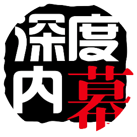 国鉴奇闻