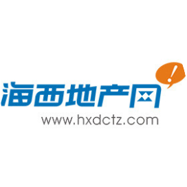 海西地产网