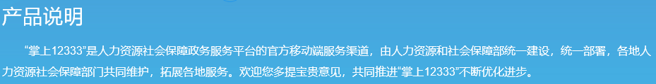 成都外贸服务公共平台_社保公共服务平台官网_成都旅游公共平台官网