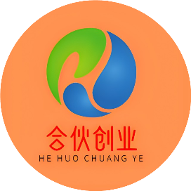 合伙创业