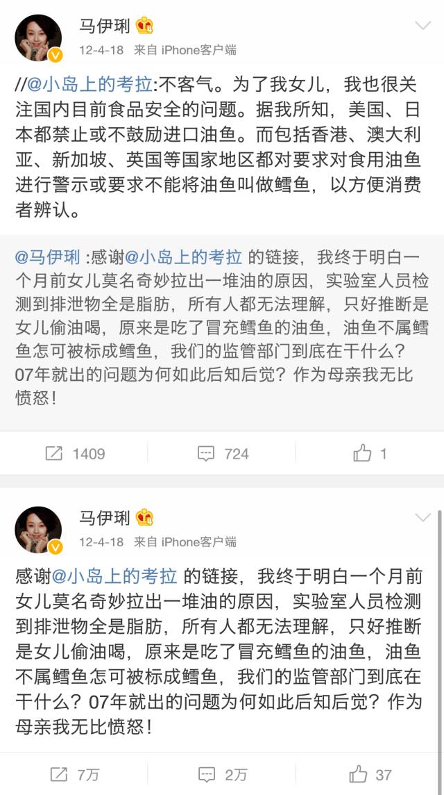 棘鳞海蛇_棘鳞蛇鲭和异鳞蛇鲭的区别_棘鳞蛇鲭