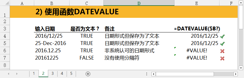 excel表格怎么把一个格的内容分成两个_excel表格打印预览格内压字_excel表格一列分成多列