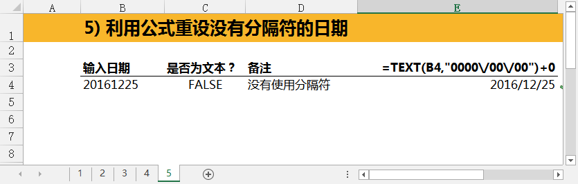 excel表格一列分成多列_excel表格怎么把一个格的内容分成两个_excel表格打印预览格内压字