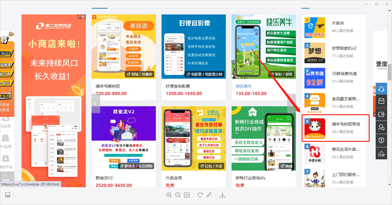 即用科技
