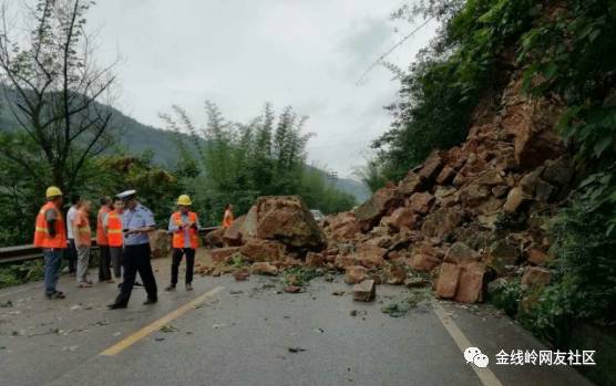 汶川地震地质与滑坡灾害概论_黄土滑坡灾害研究_滑坡灾害