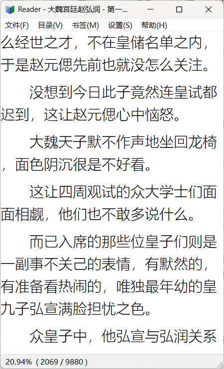 如何查看电脑尺寸_电脑屏幕怎么查看尺寸_怎么查看电脑尺寸