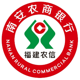 南安农商银行