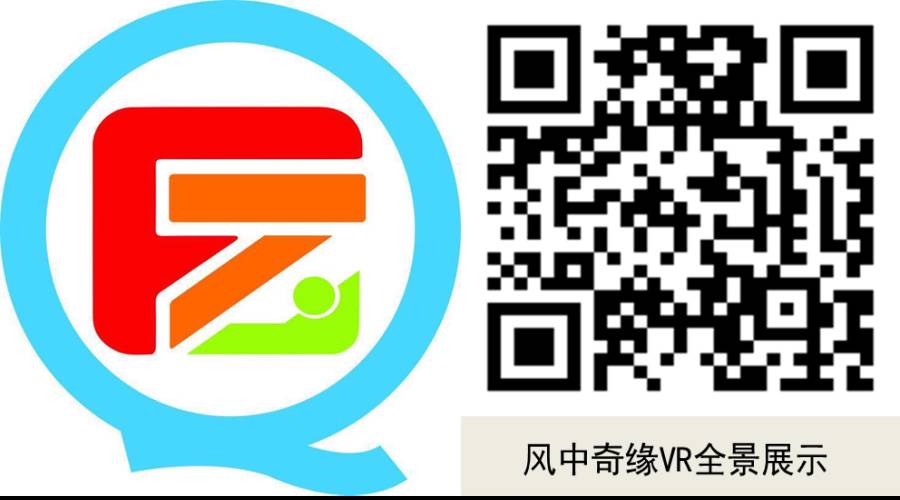 8月9日·風中奇緣十五周年慶暨老店重裝盛大開幕 戲劇 第11張