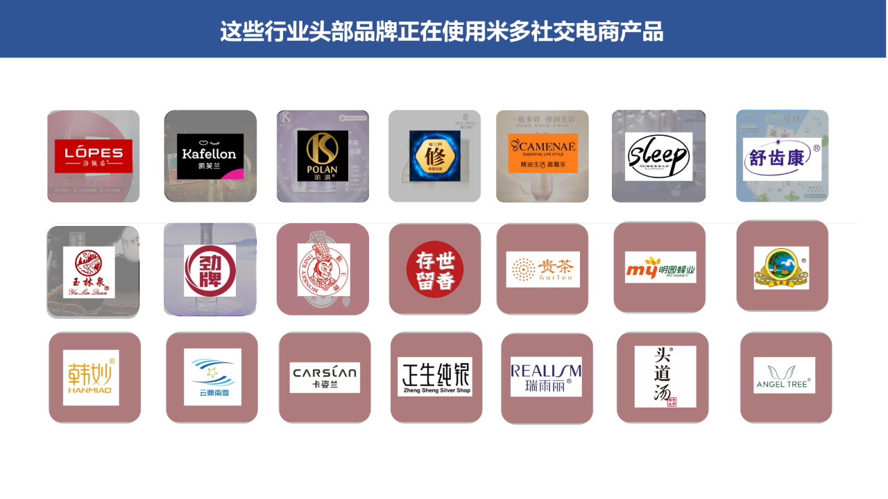 社交云店.食品饮料_酒水小程序