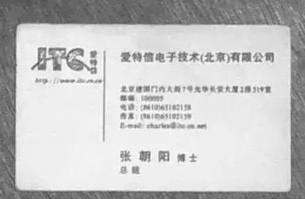 大佬们的名片长啥样?