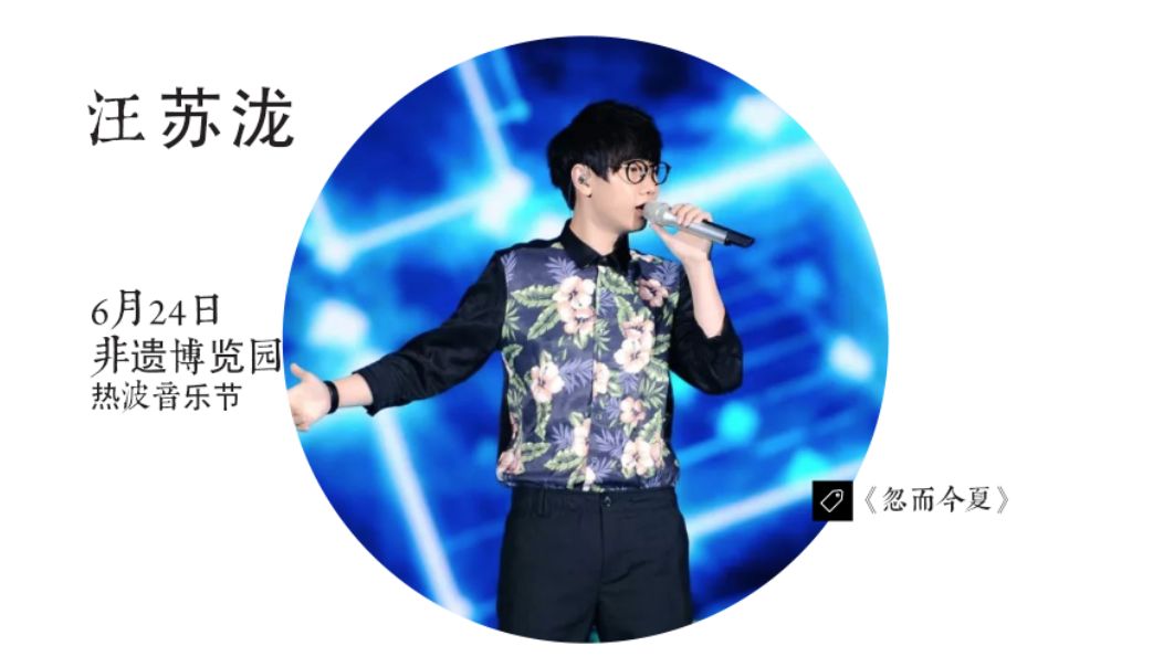 作为qq高中音乐榜单前三之一的汪苏泷有为所健常年县多少图片