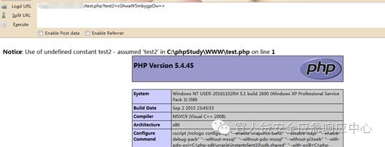 图片[15]-一句话木马及其绕过WAF的N种姿势-华盟网