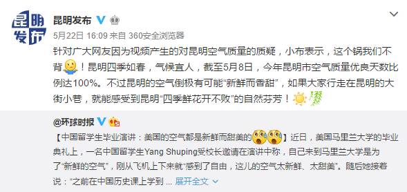 中国留学生演讲气炸网民，这场闹剧该如何收场？