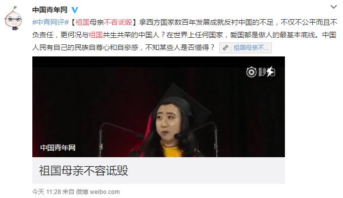 中国留学生演讲气炸网民，这场闹剧该如何收场？