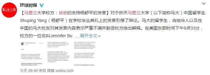 中国留学生演讲气炸网民，这场闹剧该如何收场？